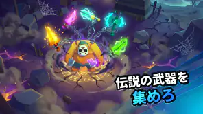Butcher hero：サバイバルRPG screenshot
