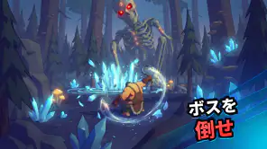 Butcher hero：サバイバルRPG screenshot