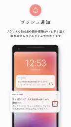BUYMA ファッション・ブランドの通販　服・買い物アプリ 6