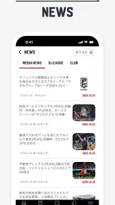 Bリーグスマホチケット screenshot