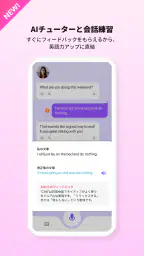 Cake公式アプリ - 英語＆韓国語学習 2