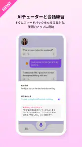 Cake公式アプリ - 英語＆韓国語学習 screenshot