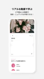 Cake公式アプリ - 英語＆韓国語学習 3