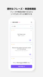 Cake公式アプリ - 英語＆韓国語学習 7