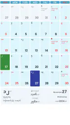 CalendarXနှစ်တစ်ရာပြက္ခဒိန် 1