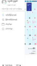 CalendarXနှစ်တစ်ရာပြက္ခဒိန် 5