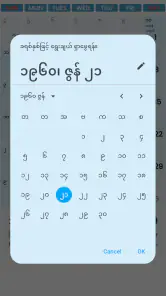 CalendarXနှစ်တစ်ရာပြက္ခဒိန် screenshot