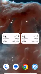 CalendarXနှစ်တစ်ရာပြက္ခဒိန် 8