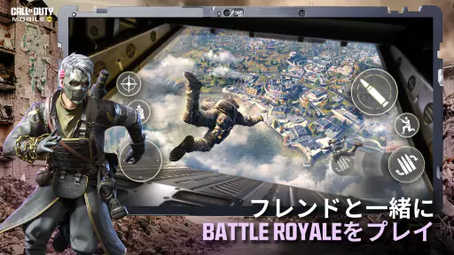 Call of Duty®: Mobile 1