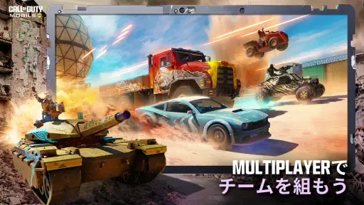 Call of Duty®: Mobile 2
