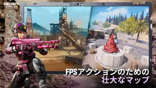Call of Duty®: Mobile 3