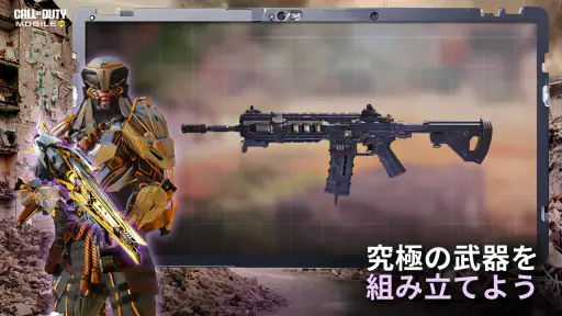Call of Duty®: Mobile 4