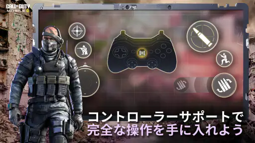 Call of Duty®: Mobile 5