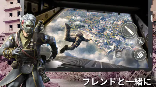 Call of Duty®: Mobile 7