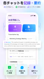 CamCard - AIスキャナー、文字起こし 1