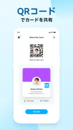 CamCard - AIスキャナー、文字起こし 5