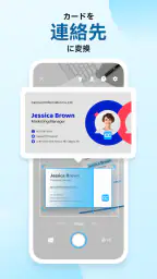 CamCard - AIスキャナー、文字起こし 7
