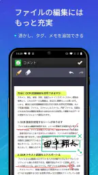 CamScanner - PDF スキャン、PDF メーカー 4