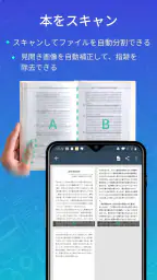 CamScanner - PDF スキャン、PDF メーカー 5