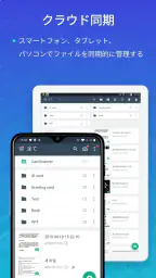 CamScanner - PDF スキャン、PDF メーカー 6