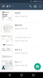 CamScanner - PDF スキャン、PDF メーカー 8