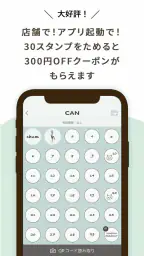 CAN Chum Appli [キャンチャム]公式アプリ 2