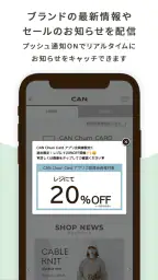 CAN Chum Appli [キャンチャム]公式アプリ 3