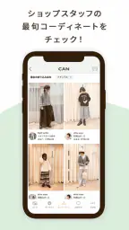 CAN Chum Appli [キャンチャム]公式アプリ 4