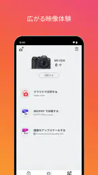Canon Camera Connect 4