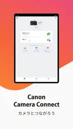Canon Camera Connect 5