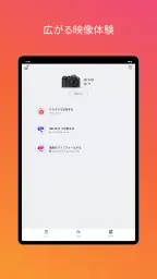 Canon Camera Connect 8