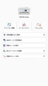 Canon PRINT screenshot