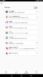 Canon PRINT screenshot