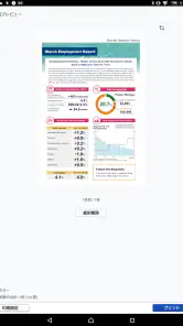 Canon PRINT screenshot