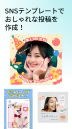 Canva（キャンバ） - 信じられないほど、素晴らしく 6