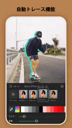 CapCut - 動画編集アプリ 2