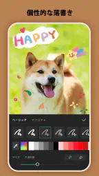 CapCut - 動画編集アプリ 5