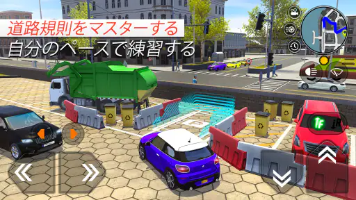 Car Driving School Simulator 3