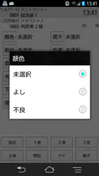 Care-wing３介護の翼（ケアウイング） 8