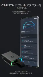 Carista OBD2 7