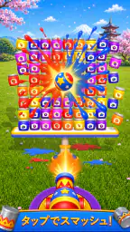 Carnival Blast! 2