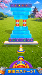 Carnival Blast! 3