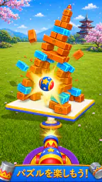 Carnival Blast! 5
