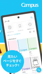 Carry Campus（キャリーキャンパス） 2