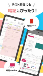Carry Campus（キャリーキャンパス） 4