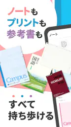 Carry Campus（キャリーキャンパス） 7