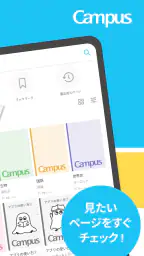Carry Campus（キャリーキャンパス） 8