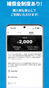 CARRYME スニーカー売買・鑑定付きフリマ screenshot