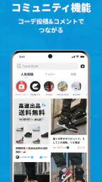 CARRYME スニーカー売買・鑑定付きフリマ 7