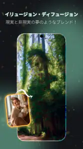 Cartoonify Me – トゥーン写真 screenshot